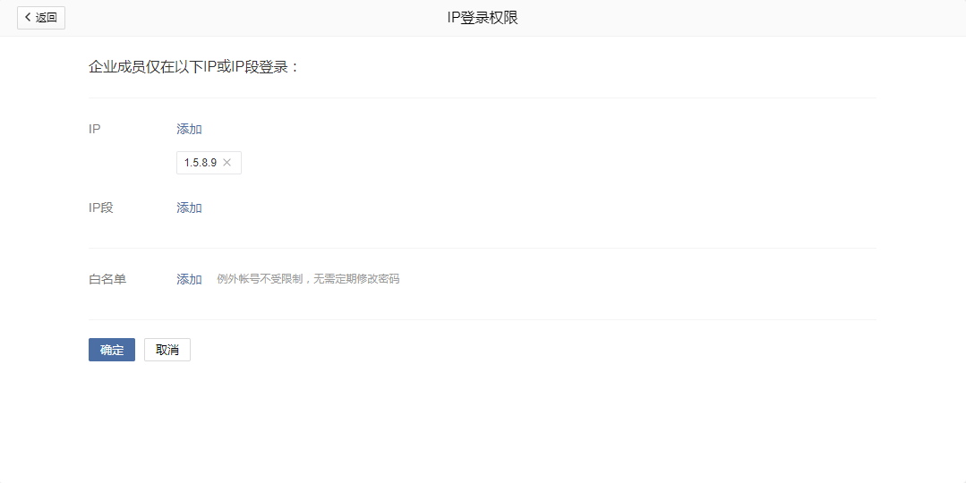腾讯企业邮箱
