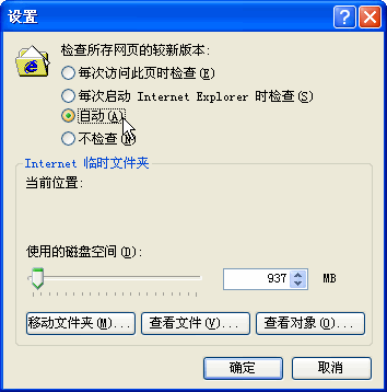 腾讯企业邮箱