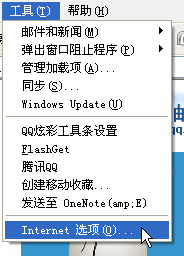 腾讯企业邮箱