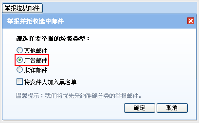 腾讯企业邮箱